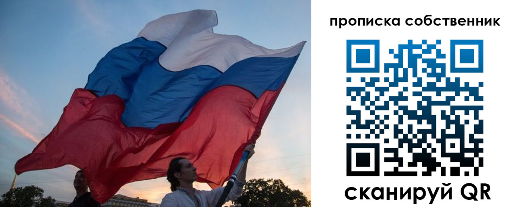 временная регистрация поиск в Нововоронеже